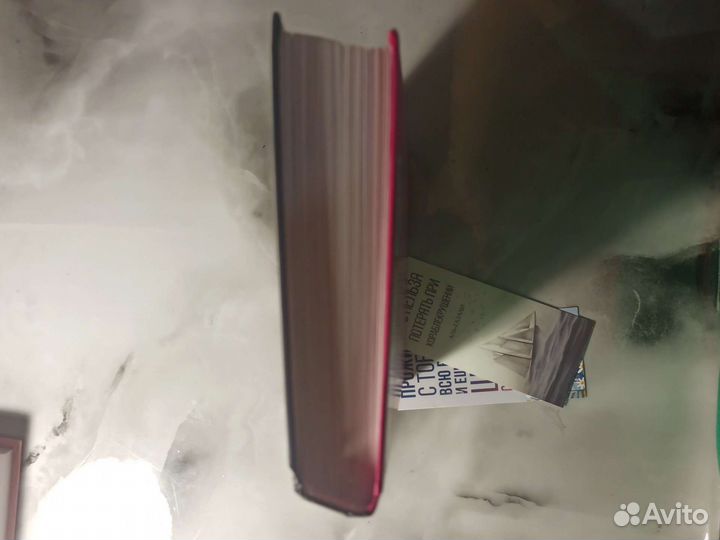 Книга Скарлет и Айви дневник пропавшей сестры