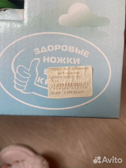 Ортопедический коврик для детей