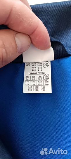 Костюм от кислот и щелочей