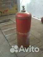 Баллон пропановый газовый / Углекислотный баллон