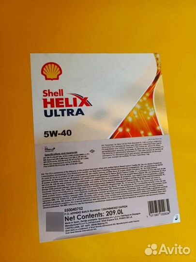 Моторное масло Shell Helix Ultra 5W-40 / 209 л