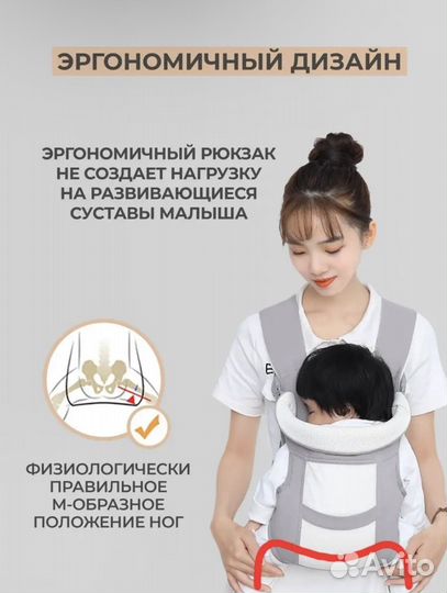 Рюкзак переноска кенгуру