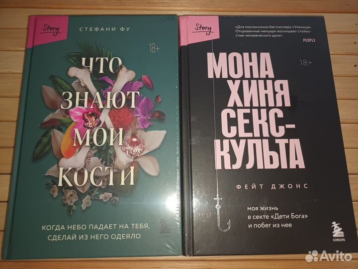 Новые книги издательства Бомбора