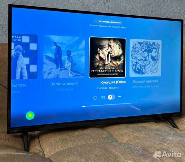 Телевизор SMART tv 32' новый Sber