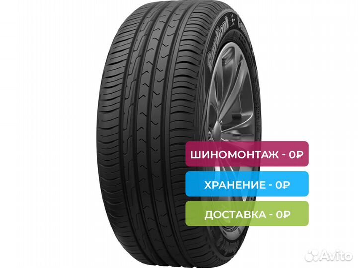 Cordiant Comfort 2 225/55 R18 102H