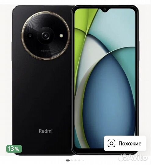 Xiaomi Redmi A3x, 3/64 ГБ