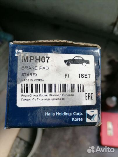 Колодки передние на хендай H 1 или старекс