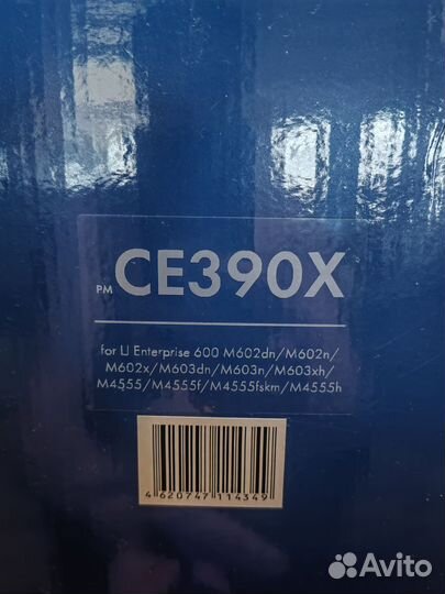 Картридж для лазерного принтера