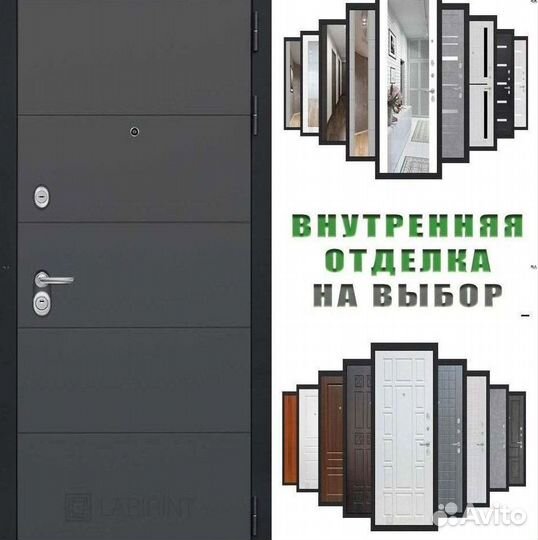 Дверь входная графит шумо-изоляционная Арт