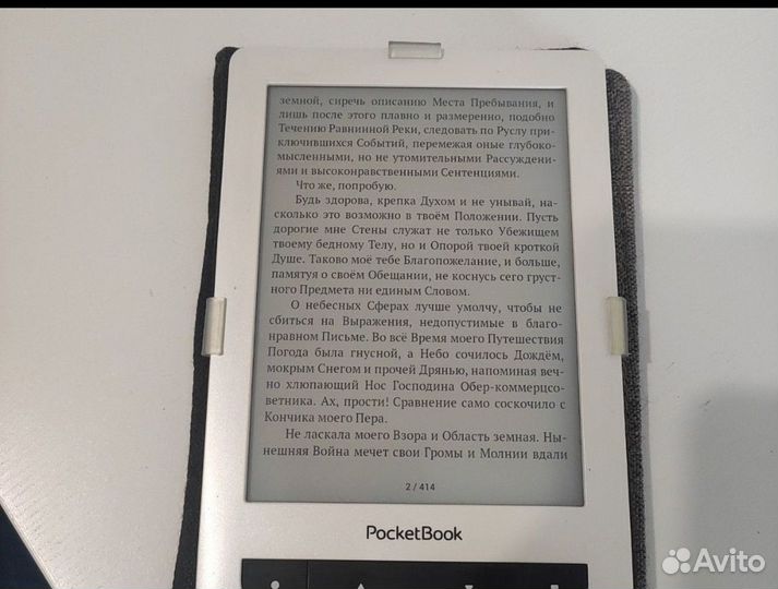 Электронная книга pocketbook 626