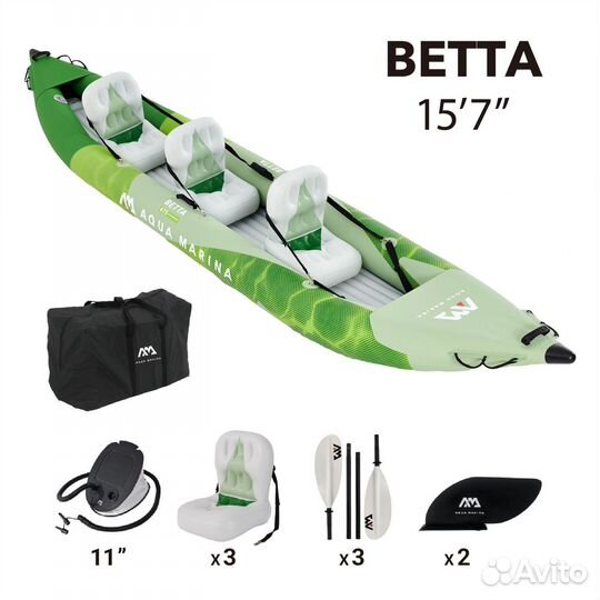 Каяк трехместный Aqua Marina Betta-475