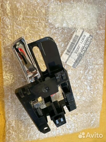 Ручка двери внутренняя