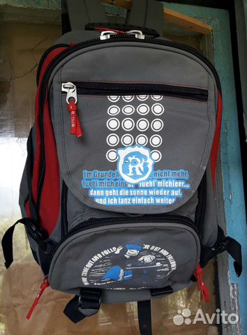 Школьный портфель