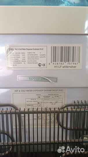 Куллер для воды напольный