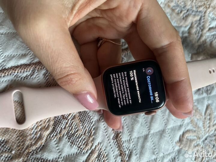 Apple watch SE 40mm