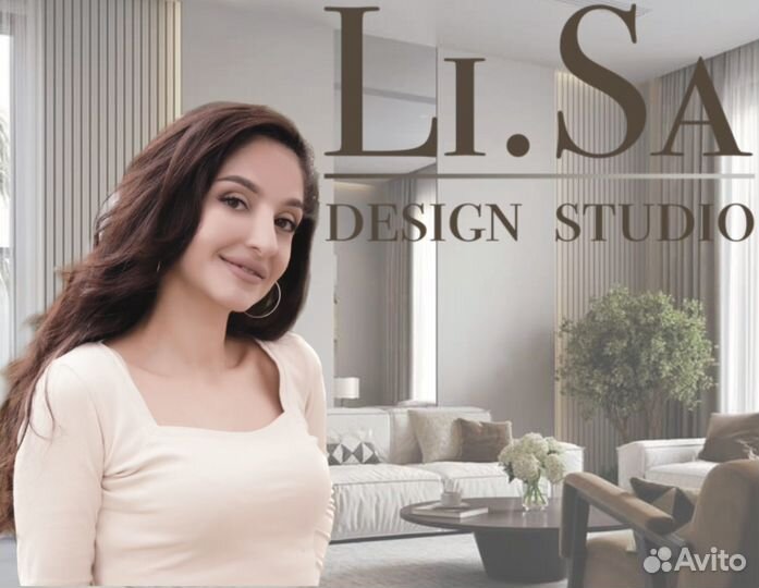 Дизайнер интерьера