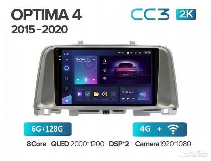 Teyes CC3 2K 6/128 для Kia Optima 2016