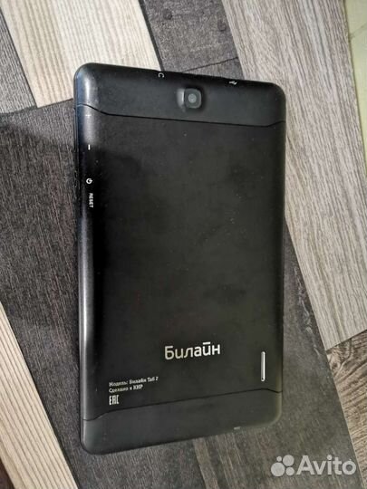 Планшет Билайн Таб 2