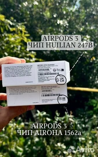 Airpods 3 Huilian 247B