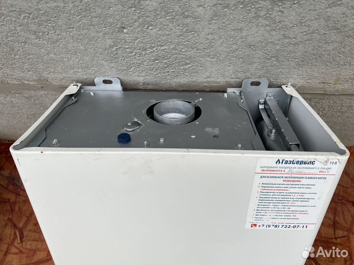 Газовый котел FER FerEasy F24(ferroli) бу