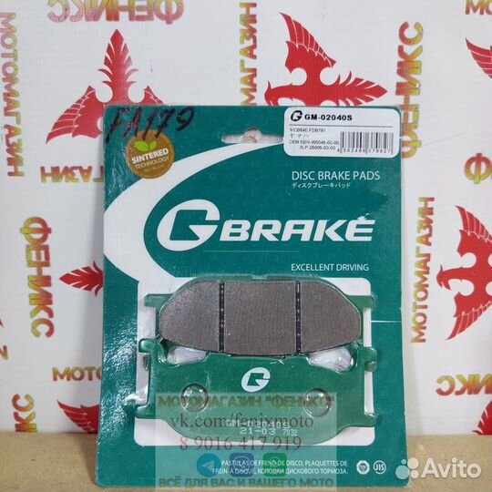 Колодки GBrake Япония GM02040S FA179 MCB640 FDB781