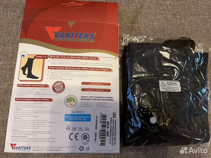 Variteks 920 чулки анти варикозные