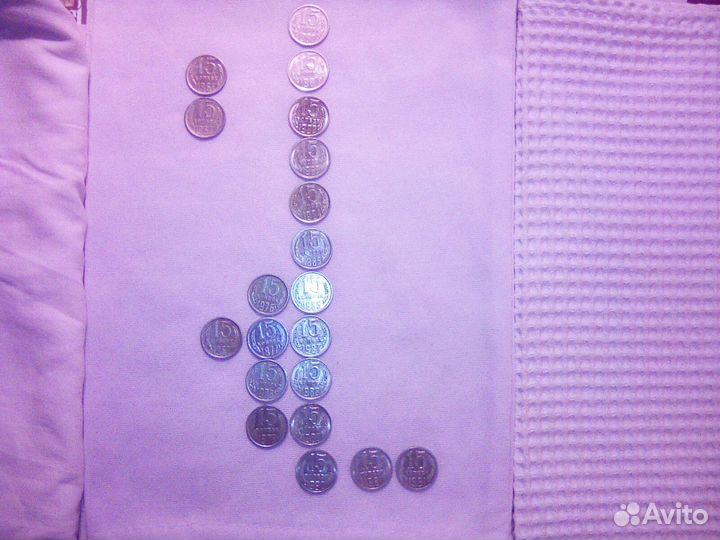 Монета 15 копеек 1961-1991 года