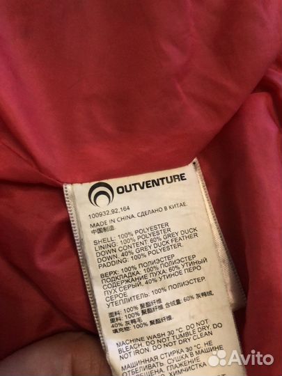 Пуховик на девочку 158 164