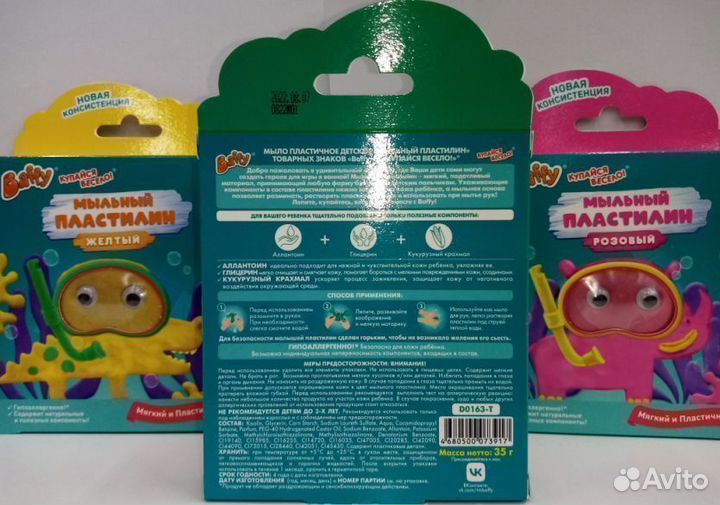 Мыльный пластилин для купания 3 шт разноцветные