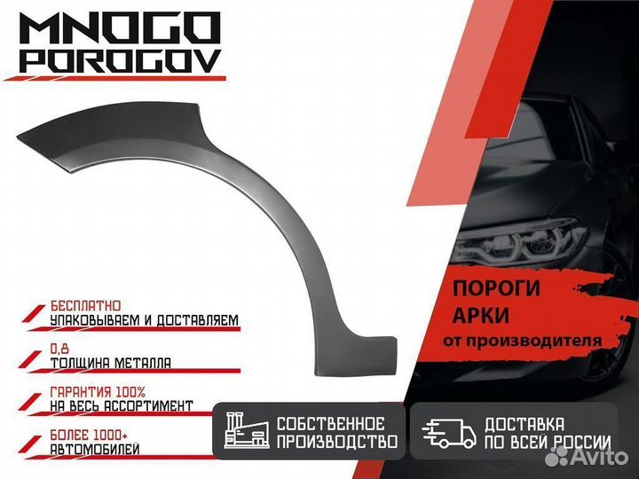 Комплект порогов кузовных Daewoo Gentra 1