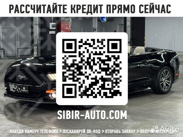 Ford Mustang 2.3 AT, 2016, 75 507 км