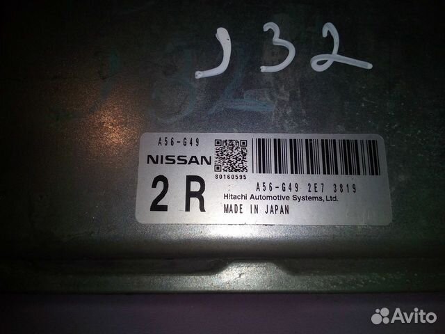Номер двигателя теана 2.5 где находится Блок управления двс Nissan Teana J32 2.5 VQ25DE 2w купить в Омске Авито
