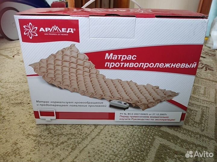Противопролежневый матрас новый