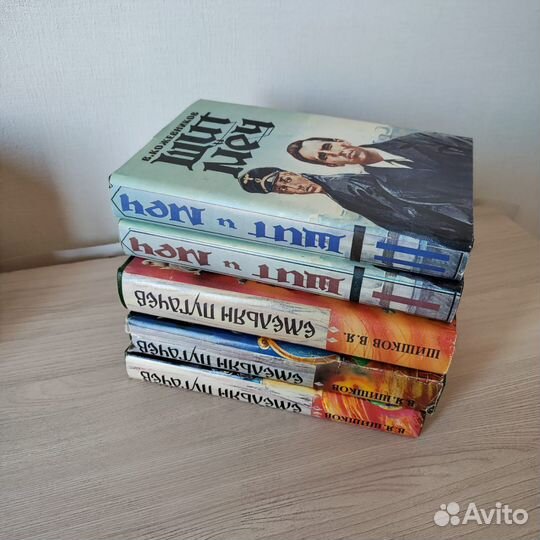 Шишков,Кожевников книги