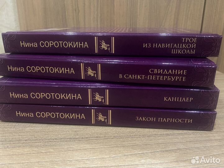 Гардемарины вперед