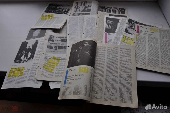 Материалы о Владимире Высоцком и Театре на Таганке