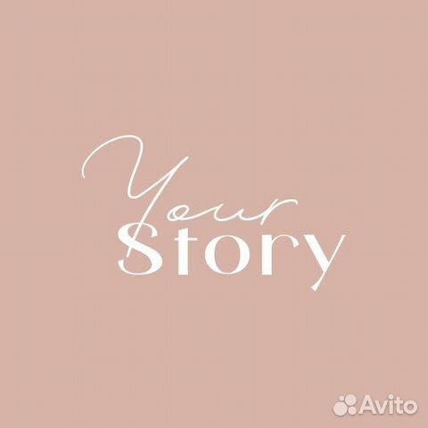 Швейный цех