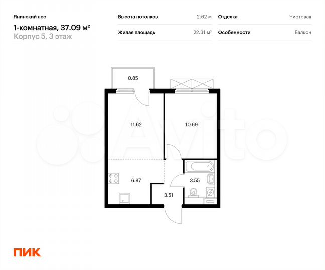 1-к. квартира, 37,1 м², 3/15 эт.