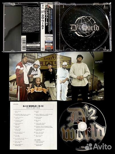 Eminem / D12 CD Диски Rap / Hip - Hop