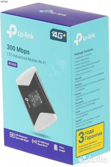 M7450, Беспроводной маршрутизатор TP-Link M7450 2