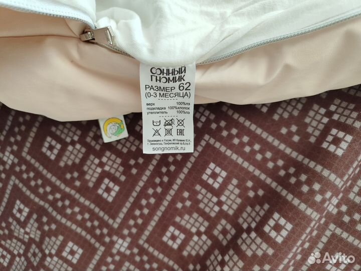 Комбинезон 62