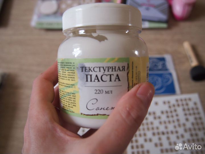 Аксессуары для скрапбукинга разные