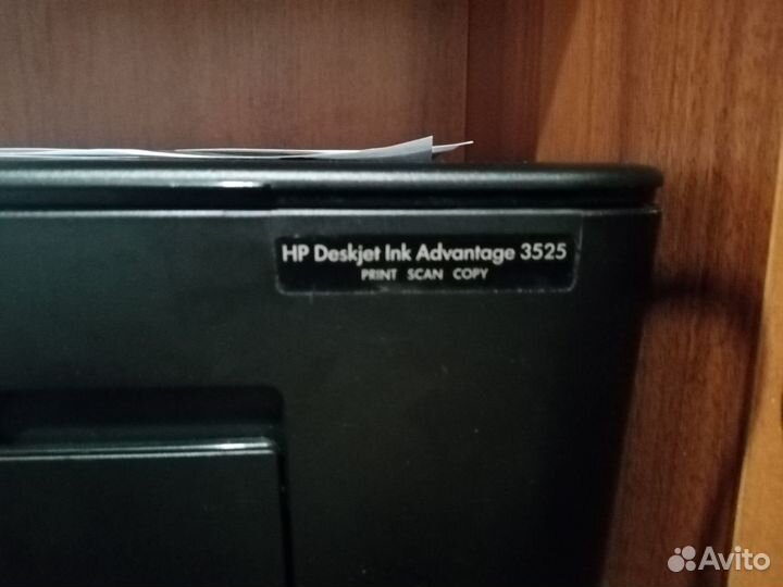 HP Deskjet Ink Advantage 3525