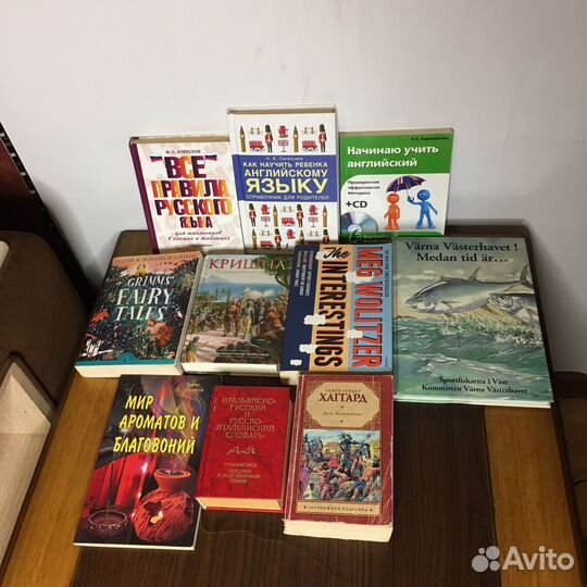 Книги