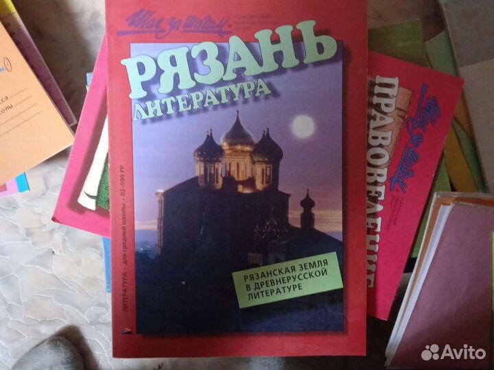 Книги и ученики для школьников и дошкольников