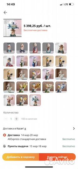 Декор / ваза для цветы