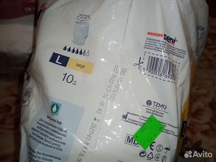 Трусы впитывающие для взрослых Seni