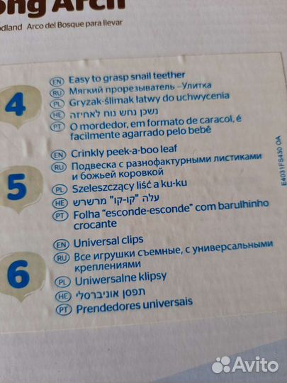 Подвеска для коляски, кресла и т.д