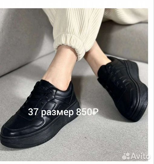 Кроссовки и ботинки