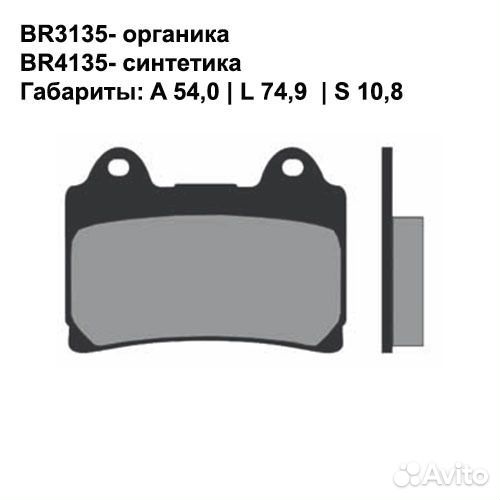 Тормозные колодки Brenta BR3135 (FA123, FDB449, FD